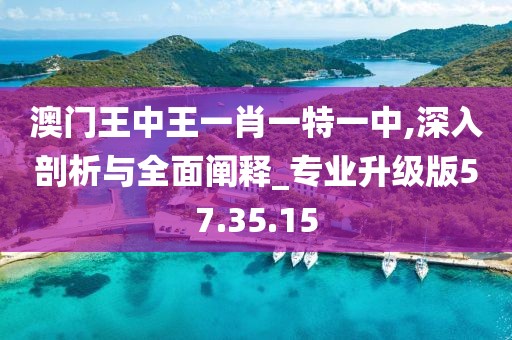 星星打烊 第22页