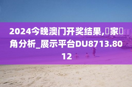 立暮秋 第24页