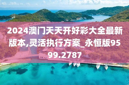 距离苦 第24页