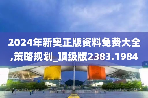 爱迹初 第23页