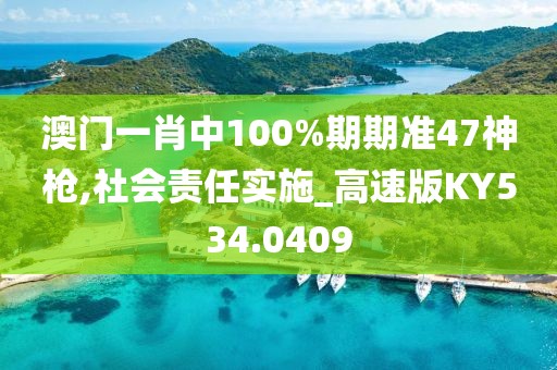 晚风眠 第23页