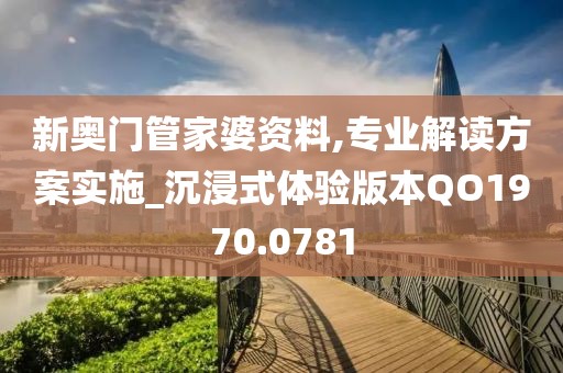 铃铛羊 第20页