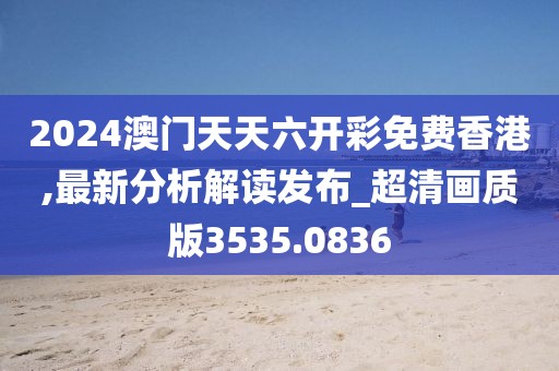夜无解 第23页