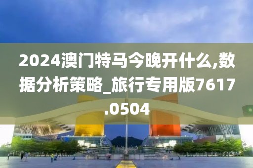 正派人 第25页
