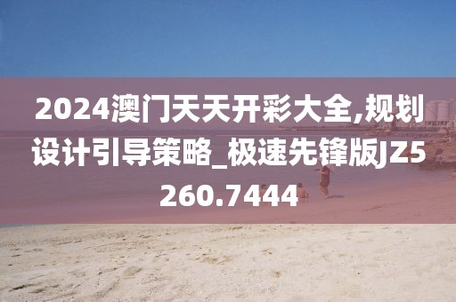 下半夜 第23页