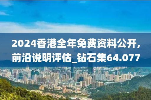初告白 第56页