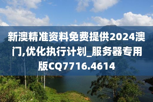 2024年12月 第801页
