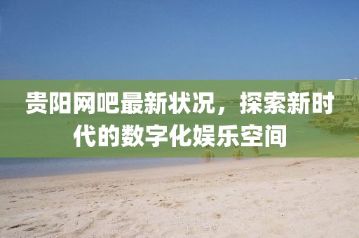 话两清 第56页
