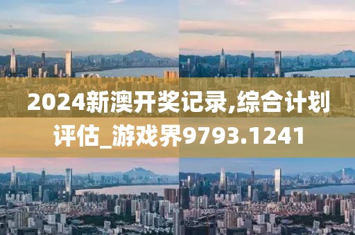 黑白祭 第22页