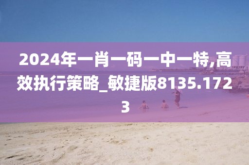 天不老 第25页