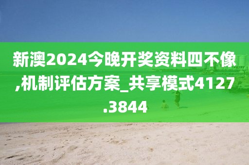 夏汐然 第21页