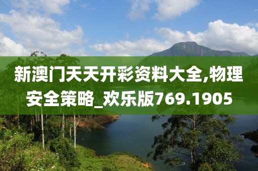 森久 第25页