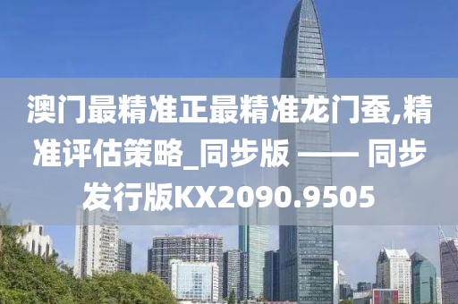若相惜 第23页