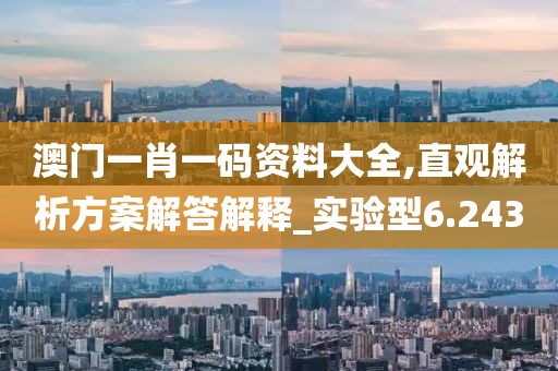 随心动 第53页