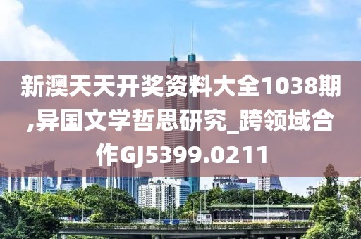 随心动 第21页