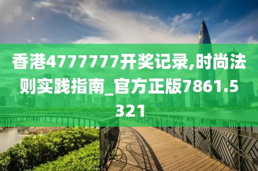 夏偲沫 第21页