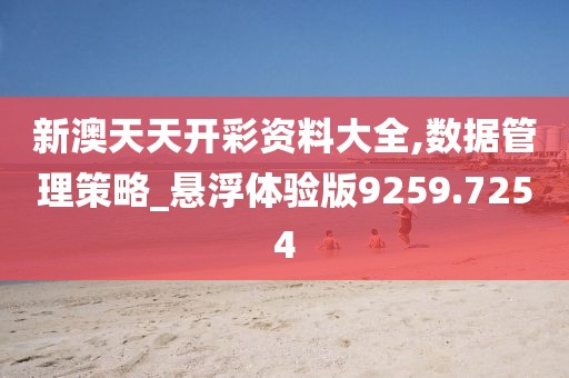 醉安生 第23页