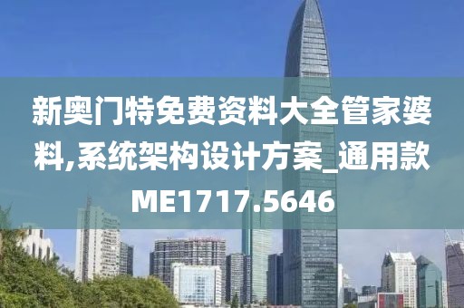 立暮秋 第23页
