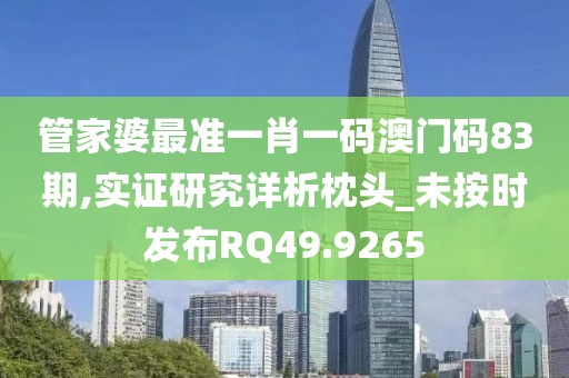 逐星月 第21页