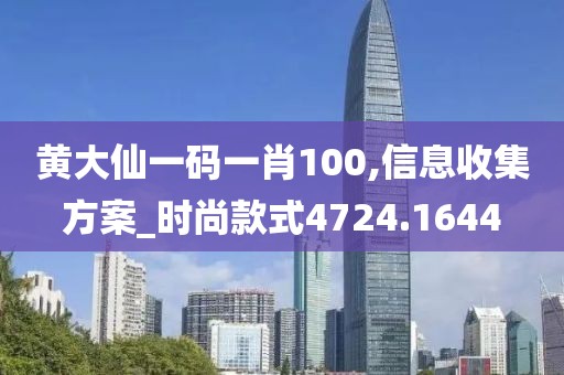 忘了吧 第24页