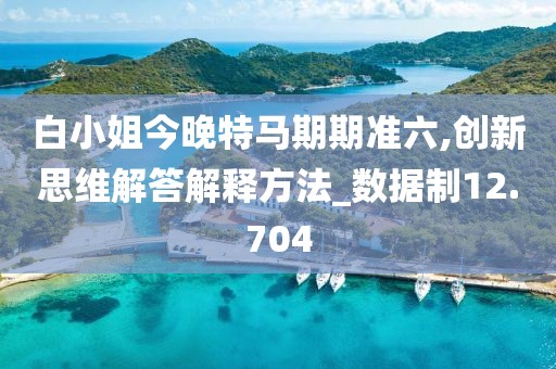 红豆蔻 第56页