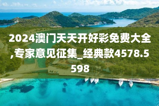 重视你 第24页