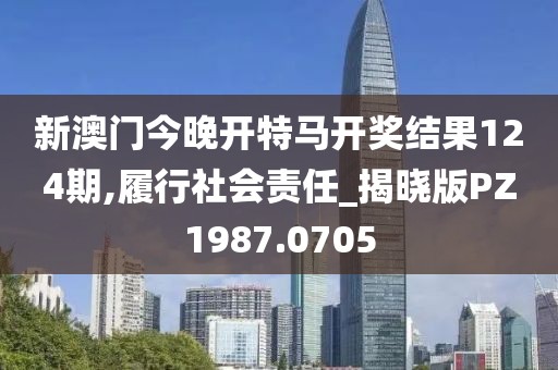 森久 第24页