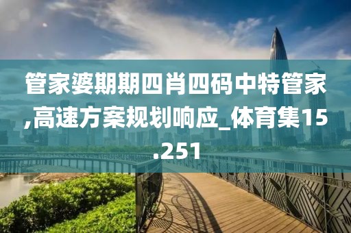 有梦想 第56页