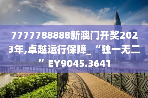 风萧龙 第22页