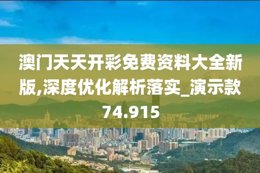 回眸最初 第54页