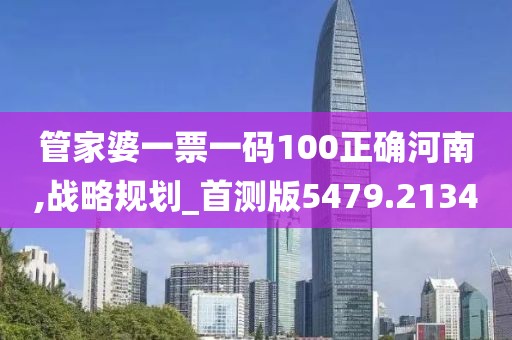 只为你 第23页