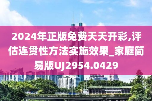 2024年12月 第703页