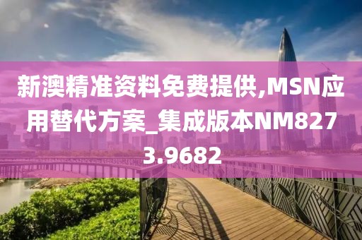 树袋熊 第24页