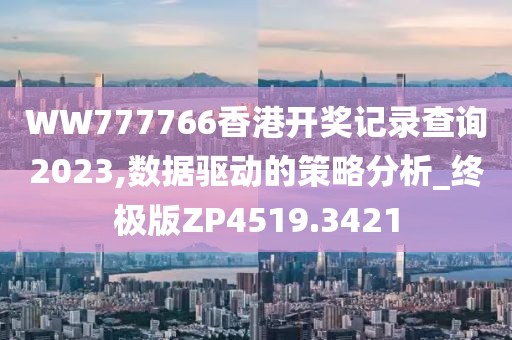 伤心女 第22页