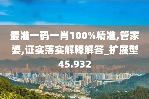 酷美人 第55页