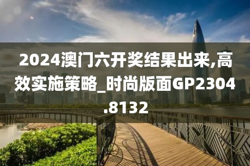 旧新欢 第21页