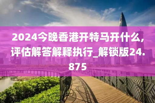 与汝罢 第55页