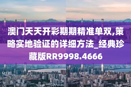 下半夜 第22页