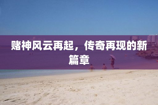 纵情犯 第21页