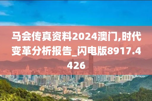 雾野山 第21页