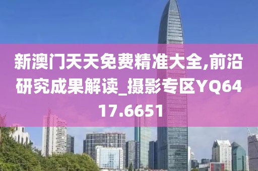 颜忻雨 第20页