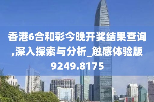 爱迹初 第21页