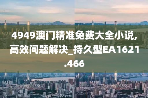 云烟 第21页