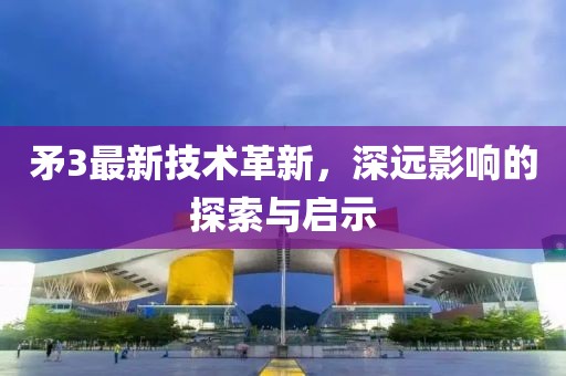 有梦想 第22页