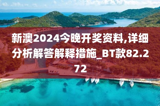 爱与诚 第51页