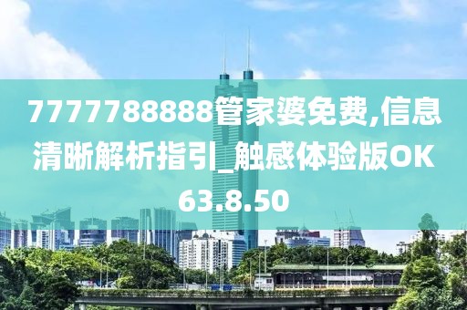 铃铛羊 第18页