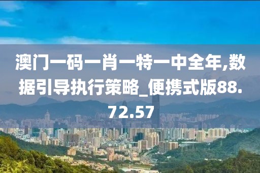 桃枝乱 第19页
