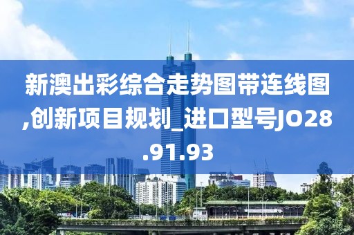 晚风眠 第21页