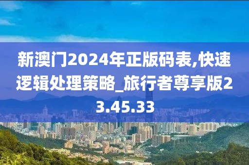 初遇在故事开头 第23页