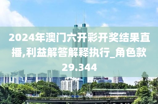 旧新欢 第56页